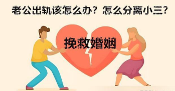 深圳私家调查婚外情：婚姻中的隐形隔阂，另一半的真实想法你察觉了吗？