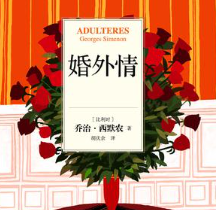 深圳市侦探调查：在不少男人女人的心中，如今出轨的意义或许已经渐渐不一样了。