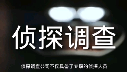 深圳私家调查出轨：如何让他重新爱上你？换一个角度思考婚姻的解药